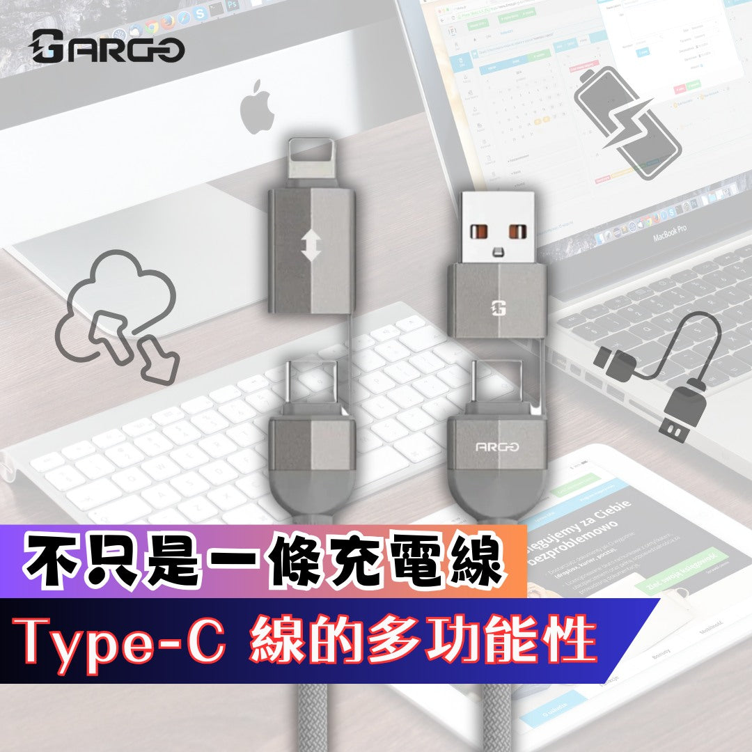 🔌 Type-C 線的多功能性:不只是一條充電線 🚀