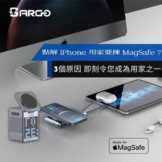 🎄🎁 聖誕禮物推介!充電座篇⚡️ 🎅🏻✨