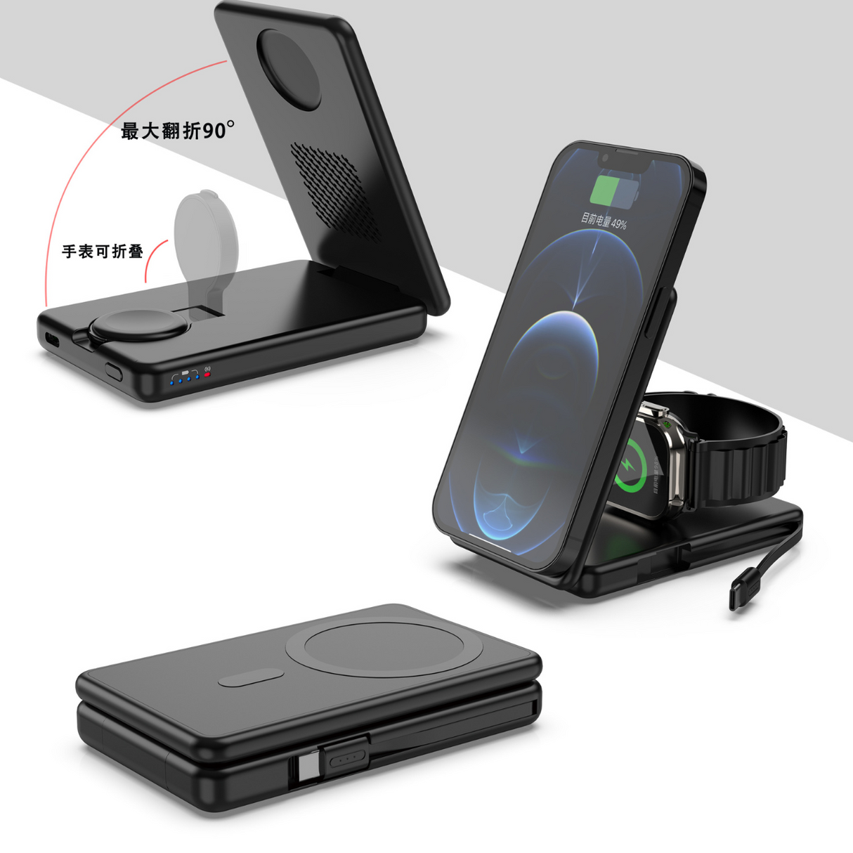 ARGO-W19 2合1 磁吸 5000 mAh 行動電源(附送便攜折疊式充電座)