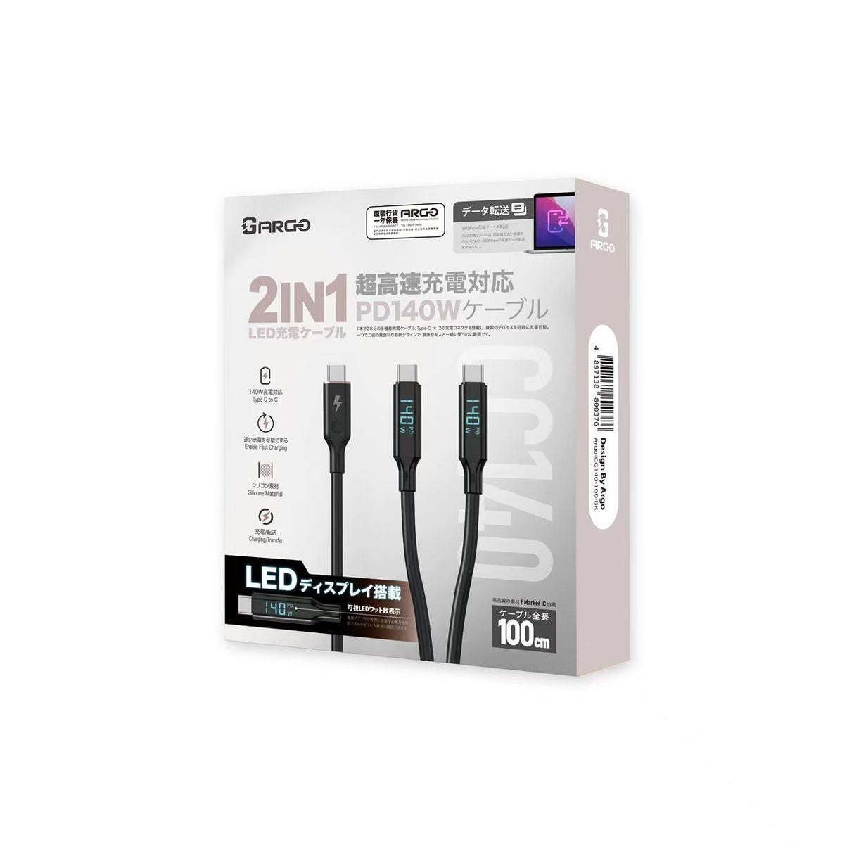 ARGO (CC140) C to C1+C2 140W 雙快充數顯數據線