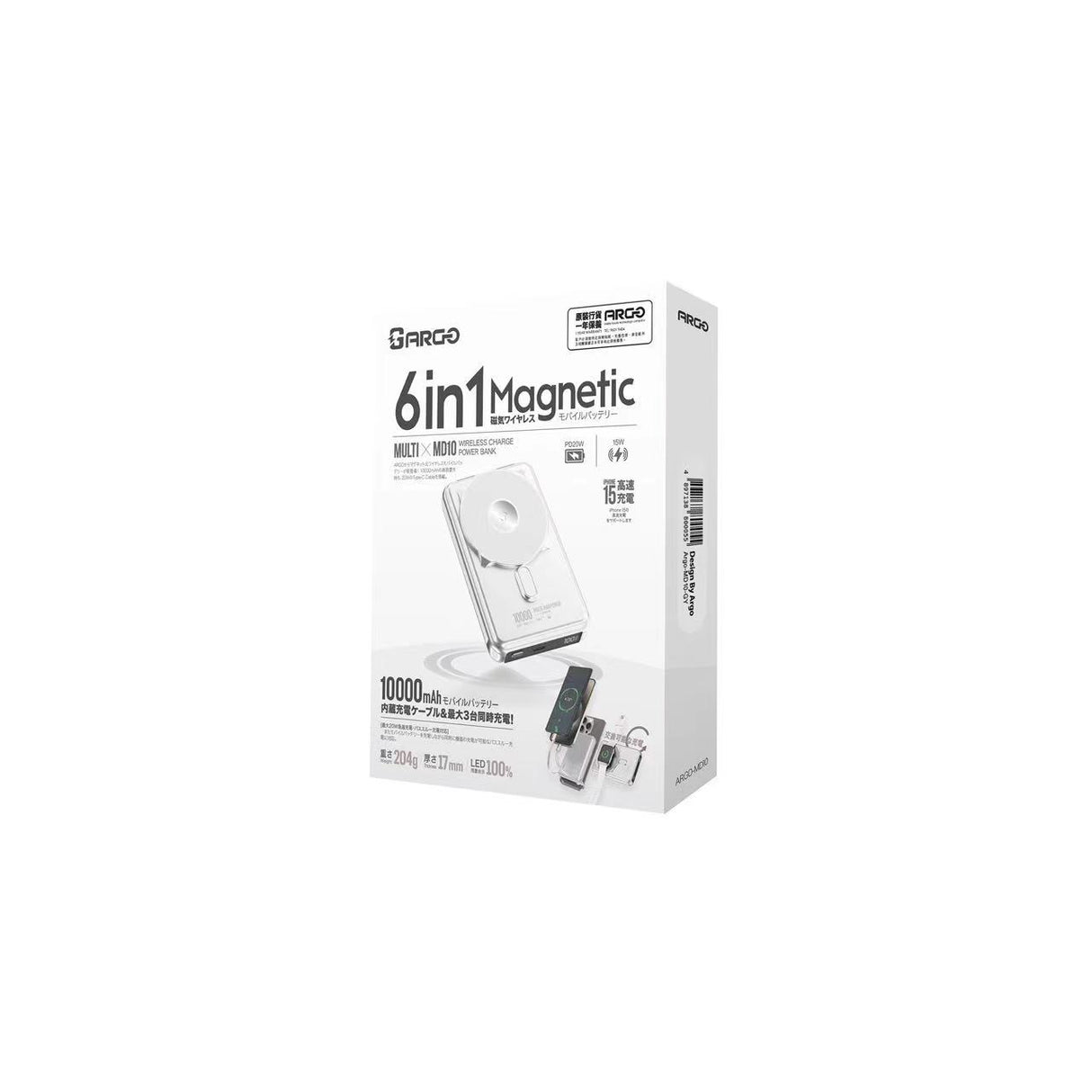 ARGO-MD10 10000mAh 6合1磁吸行動電源
