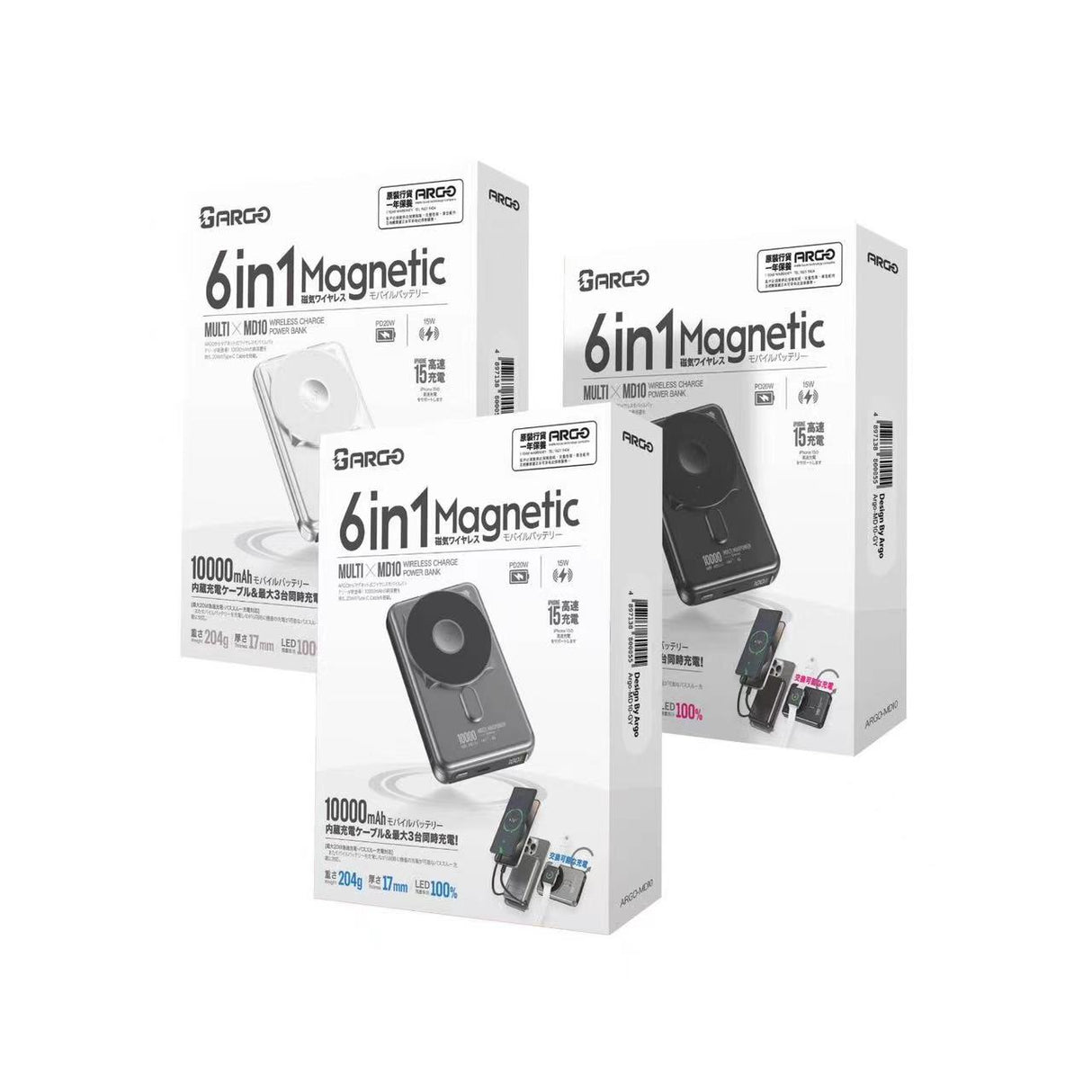 ARGO-MD10 10000mAh 6合1磁吸行動電源