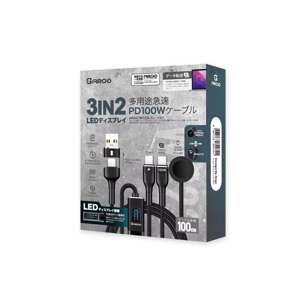 ARGO WC23 3合2手錶充電線