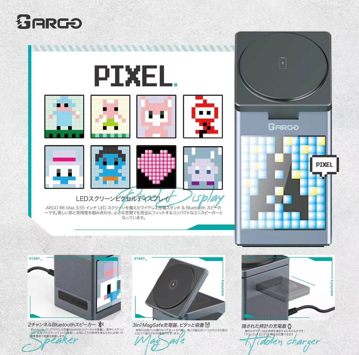 ARGO B6 Max 6in1 多功能無線磁吸充電座