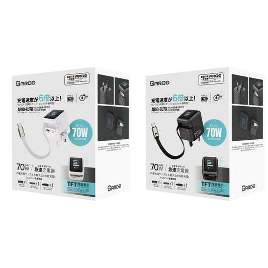 ARGO BU70 伸縮線充電器