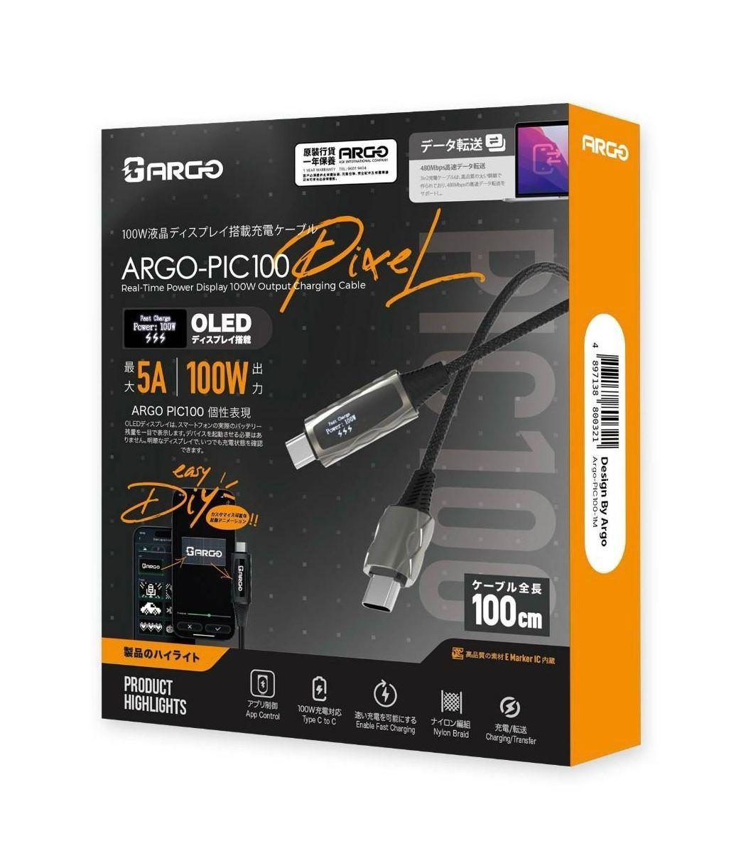 ARGO-PIC100 Pixel Cable