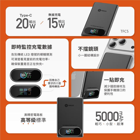 ARGO TFC5 3-in-1 Power Bank