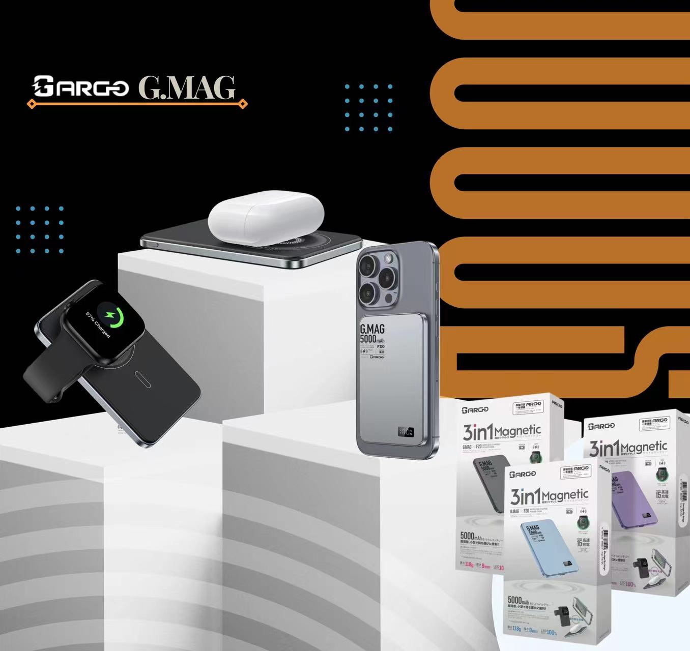 ARGO-F20 超薄 G.MAG 3合1 5000mAh 行動電源