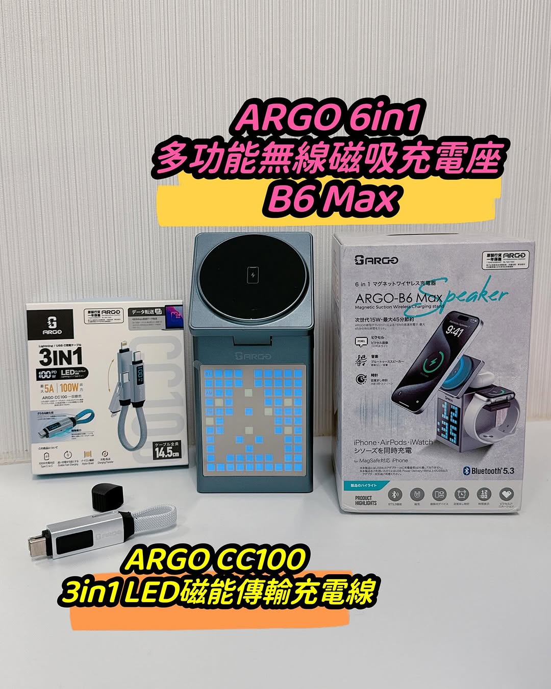 去旅行最煩係帶晒唔同充電器又重又亂