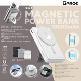 ARGO-10MS 3合1 極至磁吸充電 10000mAh 行動電源