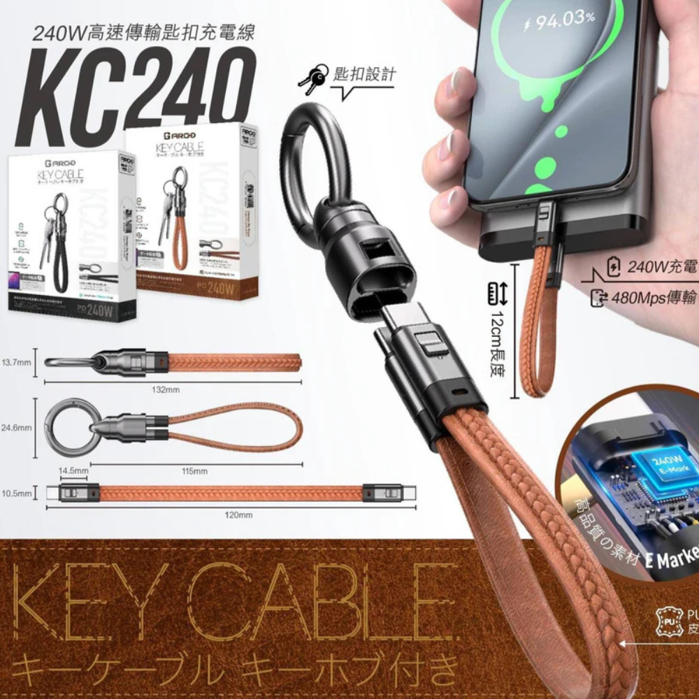 ARGO KC240 _4