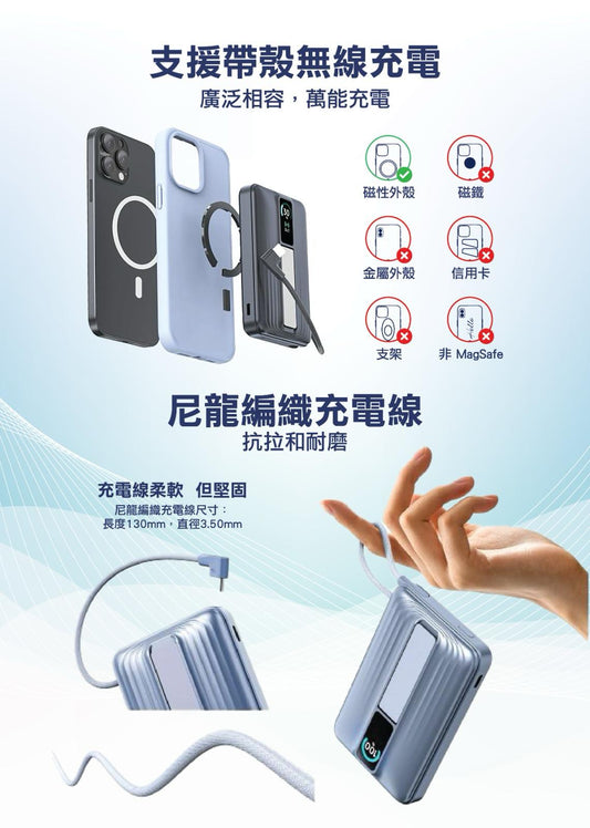 ARGO MD10 PLUS 行動電源