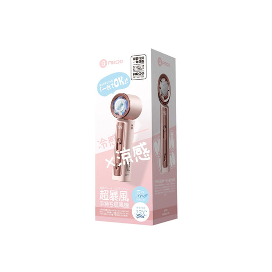 ARGO IceBlast Fan 手持冰敷高速風扇