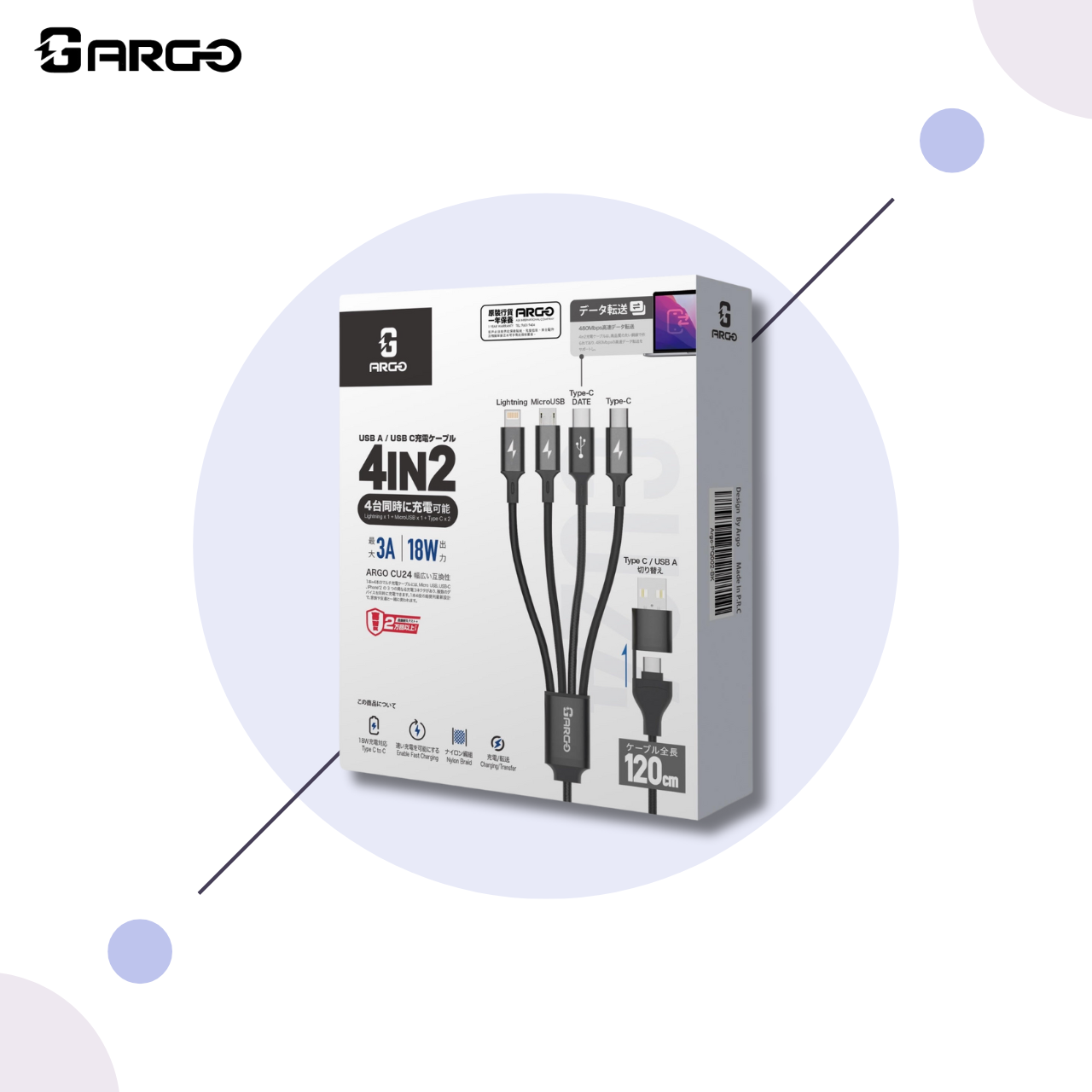 ARGO-CU24 4合2快速充電資料傳輸線