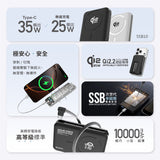 ARGO SSB10 35W 行動電源