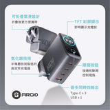 ARGO PowerZap14 X140S 140W GaN 旗艦充電器