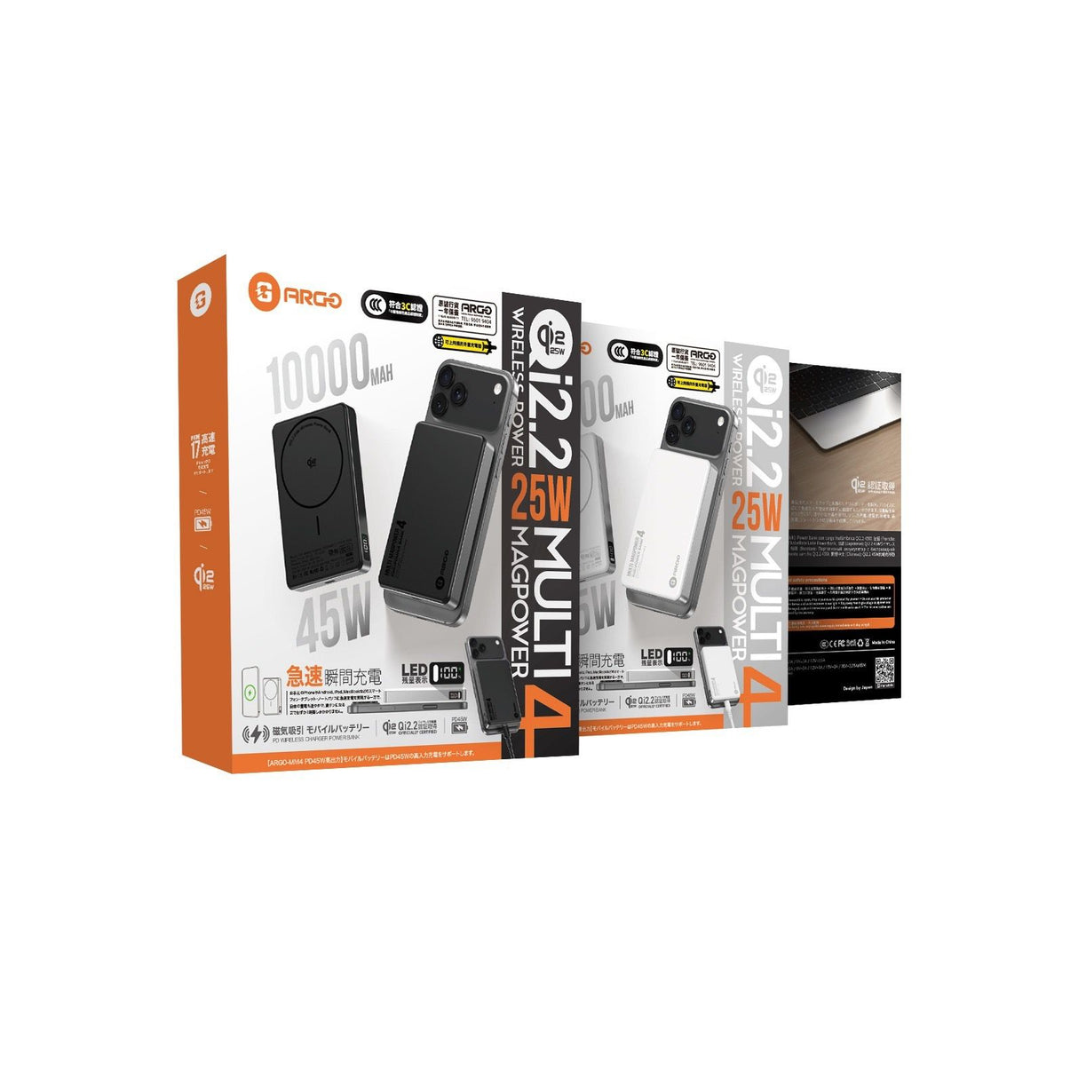 ARGO MM4 極致纖薄磁吸行動電源