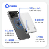 ARGO MM4 極致纖薄磁吸行動電源
