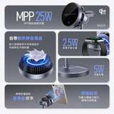 ARGO WQ25 3 合 1 製冷磁吸無線充電座