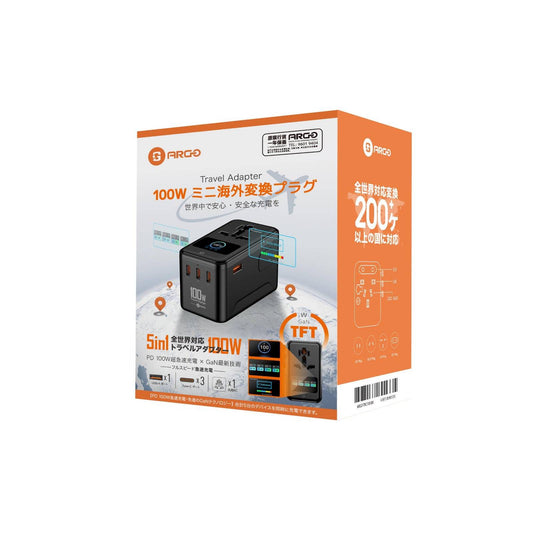 ARGO TRO100 旅行充電器