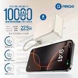 ARGO MiniQ 10000mAh 超迷你快充行動電源