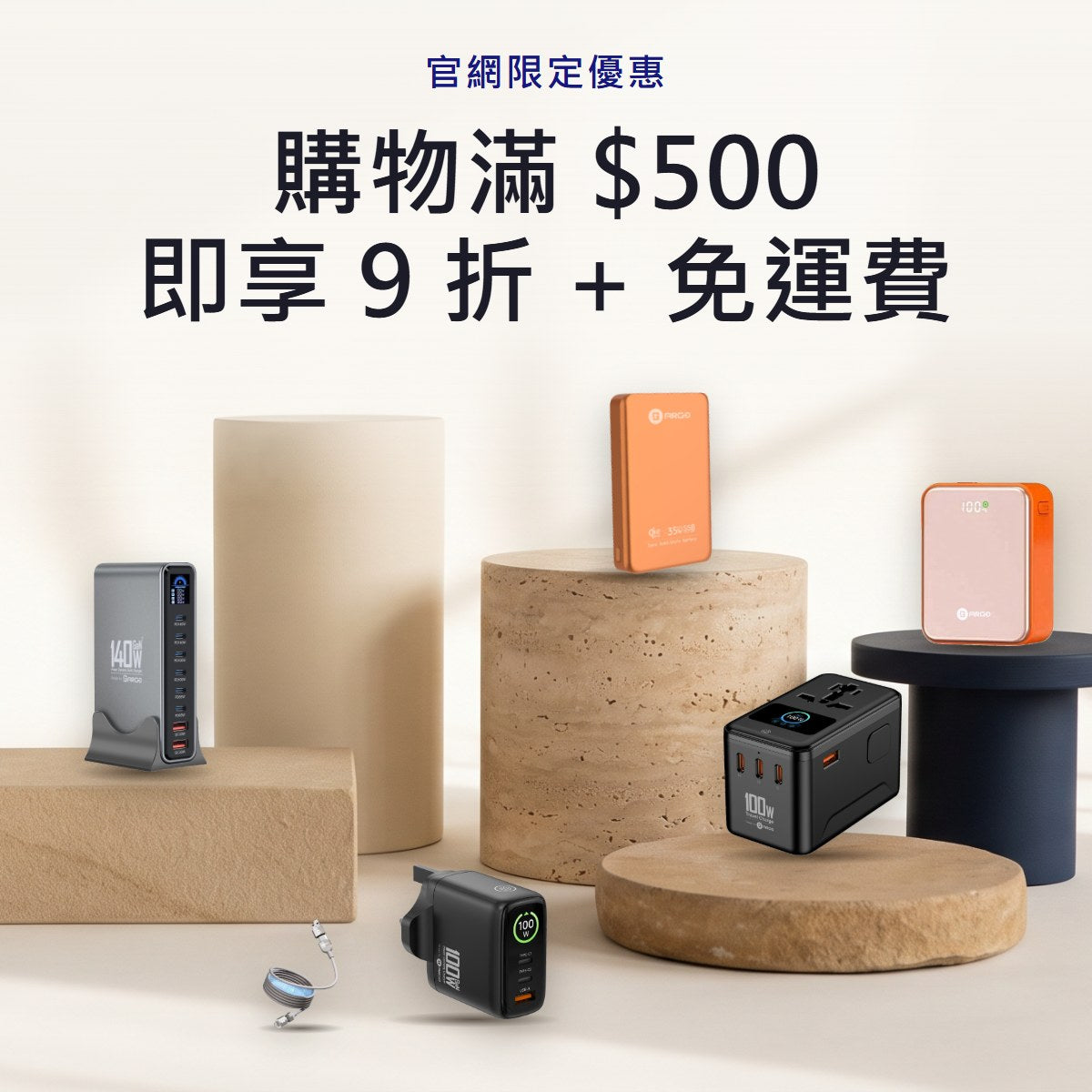 argo-hero-promo500-m