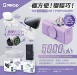 ARGO-P6 2合1 5000mAh 行動電源 ( I watch+內置TypeC + 內置Apple )