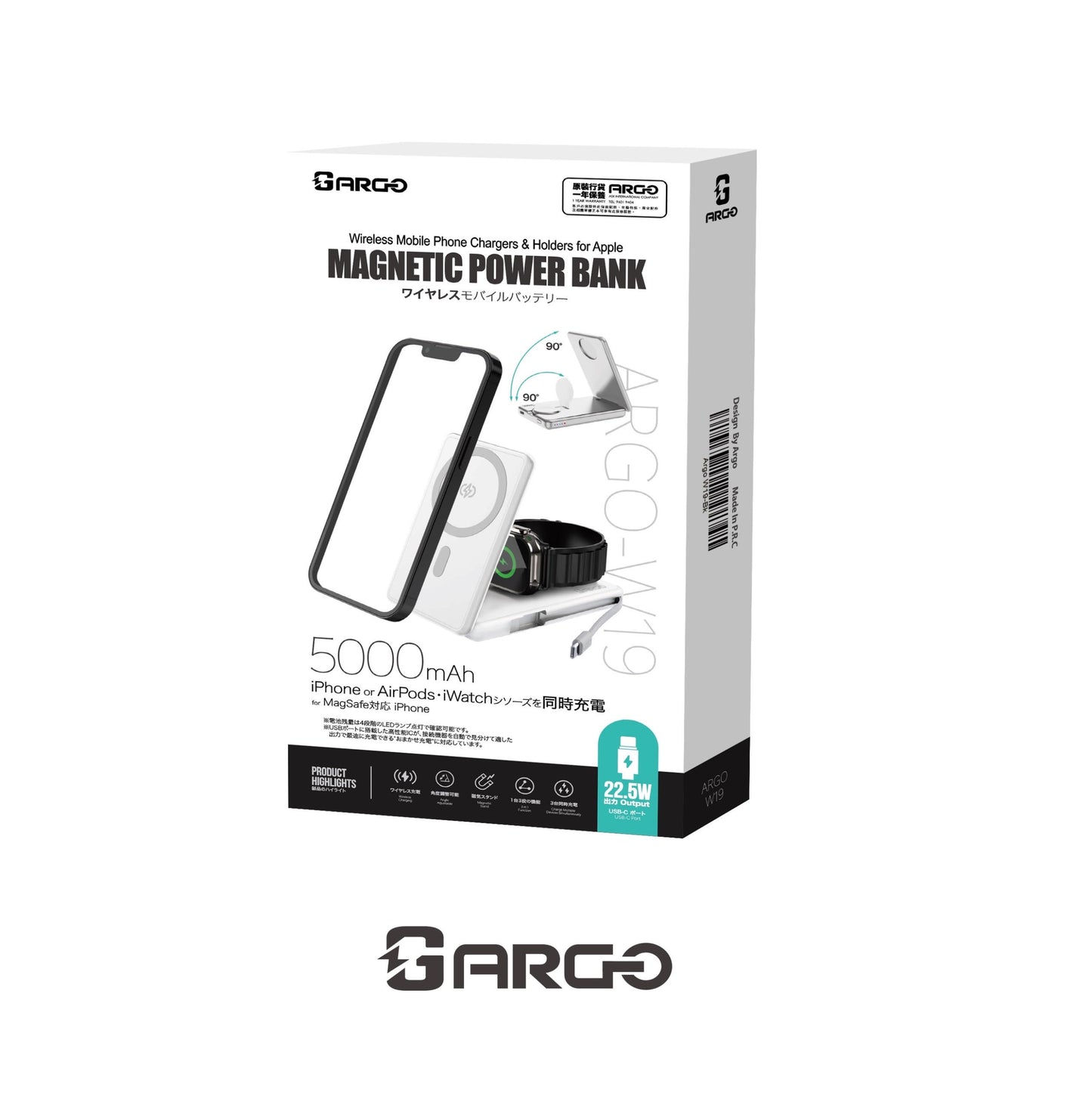 ARGO-W19 2合1磁吸5000mAh行動電源（附便攜折疊式充電座）